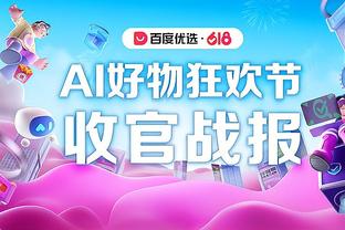 克洛普吐槽繁忙赛程：这怎能公平？相关人士能不能正视下这个事